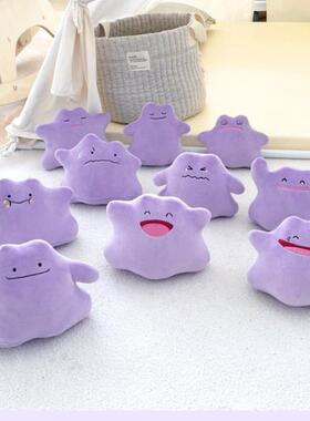 韩国正版代购宝可梦百变怪毛绒挂件玩偶公仔害羞吃梨钥匙扣包挂件