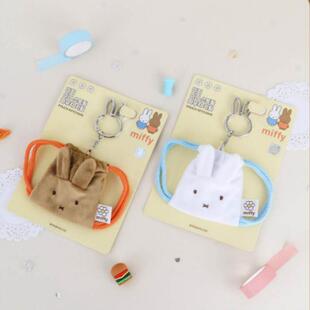 韩国正版miffy米菲兔毛绒耳机收纳包挂件可爱黑皮束口袋挂件礼物