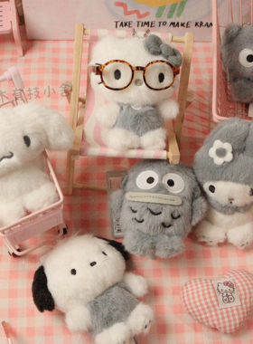 韩国正版代购三丽鸥灰白kitty巧克力猫库洛米毛绒玩偶挂件包挂件