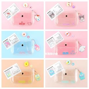 韩国正品 三丽鸥Kitty美乐蒂丑鱼PVC透明卡包收纳包挂件 代购