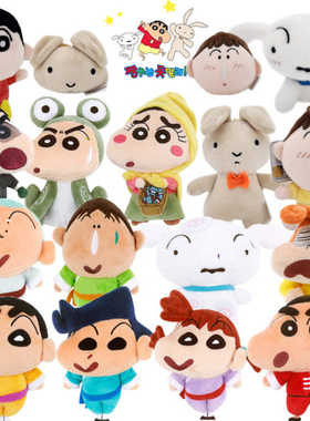 韩国代购riize洪胜汉同款功夫蜡笔小新毛绒玩偶挂件钥匙扣包挂