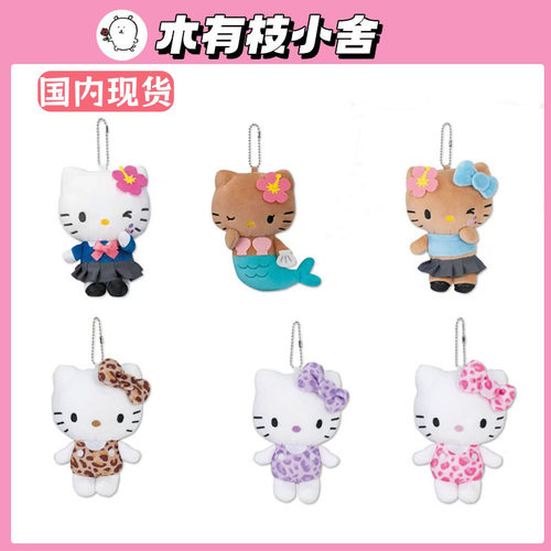 三丽鸥kitty50周年纯黑白挂件