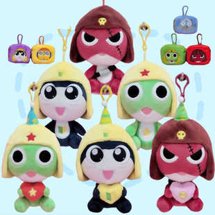 韩国代购keroro军曹Giroro伍长毛绒玩偶挂件钥匙扣包挂饰礼物