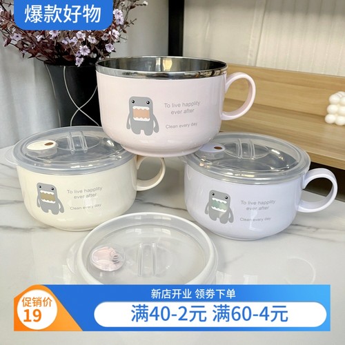 日系大容量可沥水方便面碗学生饭盒不锈钢泡面碗带盖成人快餐杯