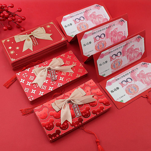 结婚折叠红包袋生日专用新款喜庆高级感份子钱婚礼仪式感320卡位