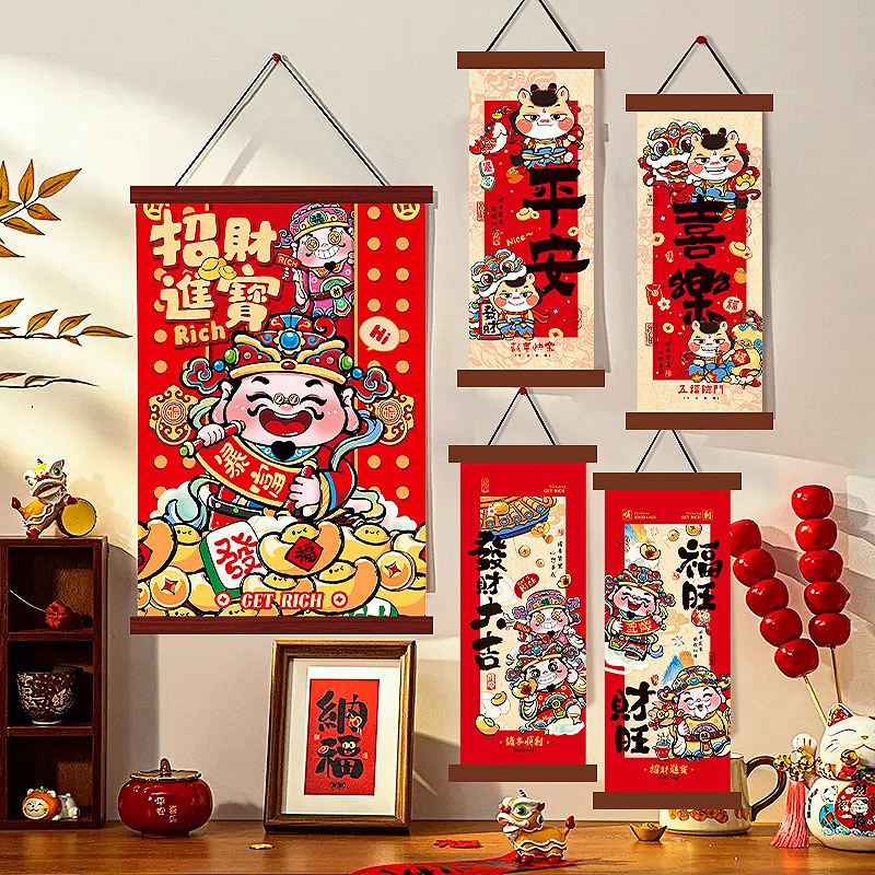 2026过年装饰挂件马年新款新年春节装饰客厅大门挂饰过年布置用品