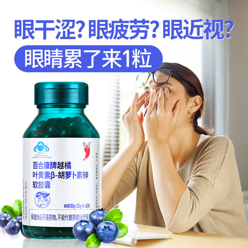 红萝卜素价格 红萝卜素图片 星期三