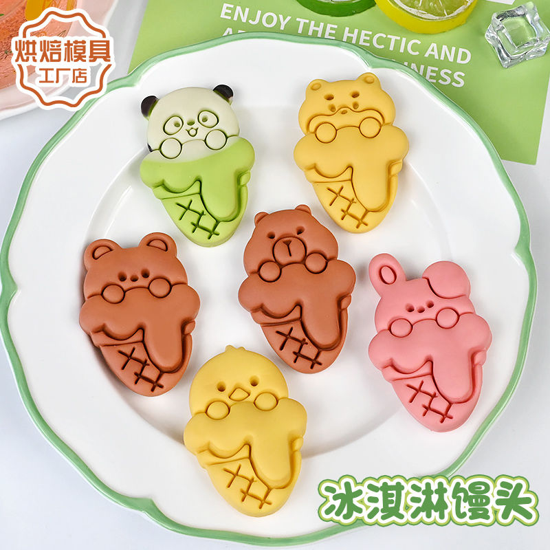 卡通兔子小熊猫鸡冰淇淋馒头模具