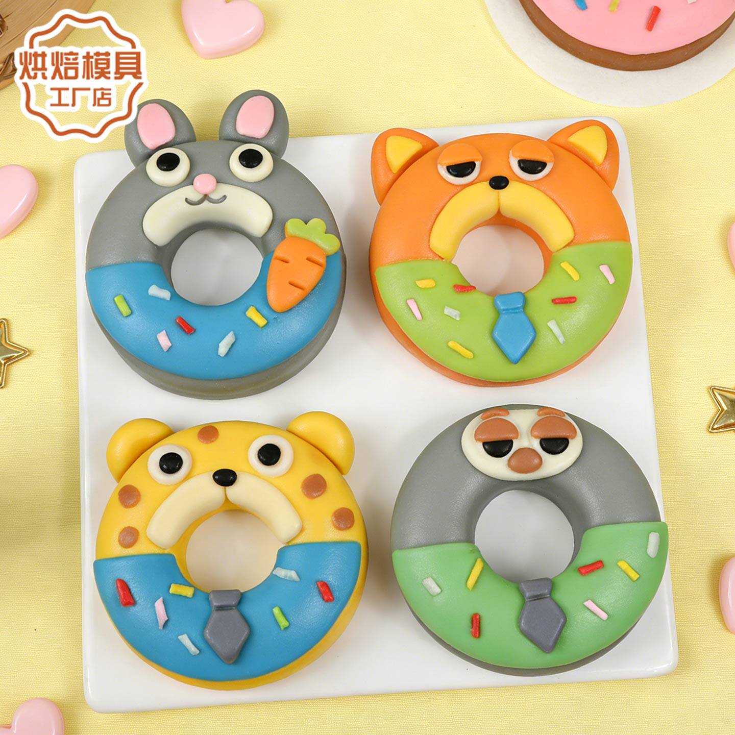 疯狂动物城甜甜圈馒头模具朱迪尼克贴片花样饽饽家用面点烘焙工具,厨房/烹饪用具,烘焙模具,淘宝优惠券,粉丝福利购,淘宝优惠卷