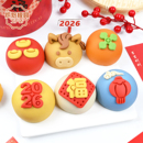 2026新年马年馒头模具花样元 宝福字灯笼花饽饽家用面点烘焙工具