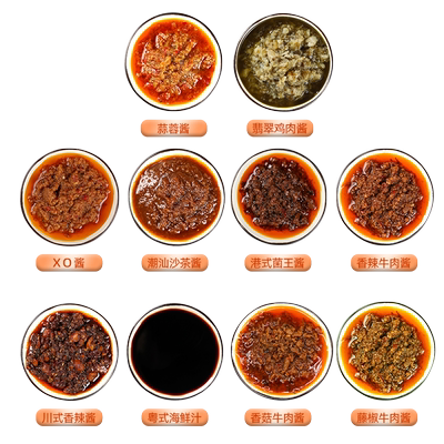 火锅蘸料商家试用装牛肉酱香