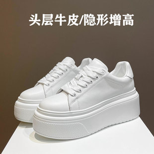 女超火 2025春新款 百搭真皮7cm增高小白鞋 厚底松糕女鞋 爆 简约时尚