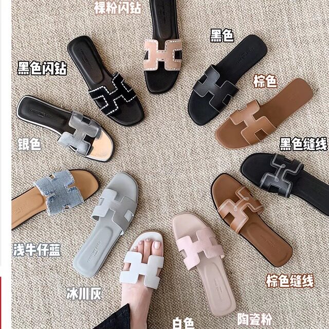 女孩~GD版 水钻方头H型沙滩拖鞋女凉拖外穿