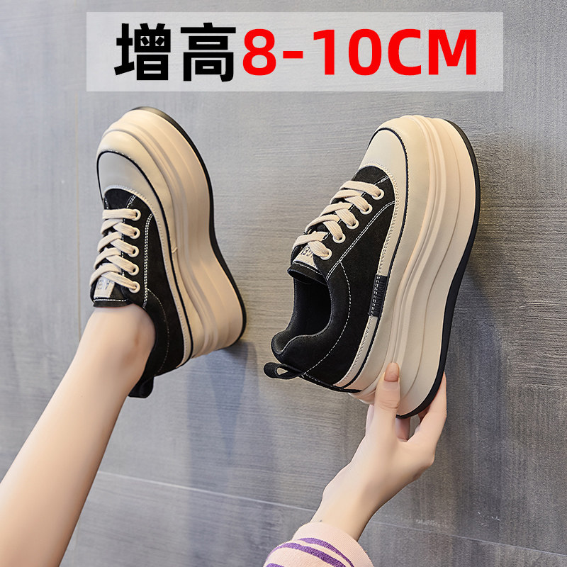小白鞋女秋季百搭2025新款松糕厚底超火板鞋10cm厚底内增高女鞋子