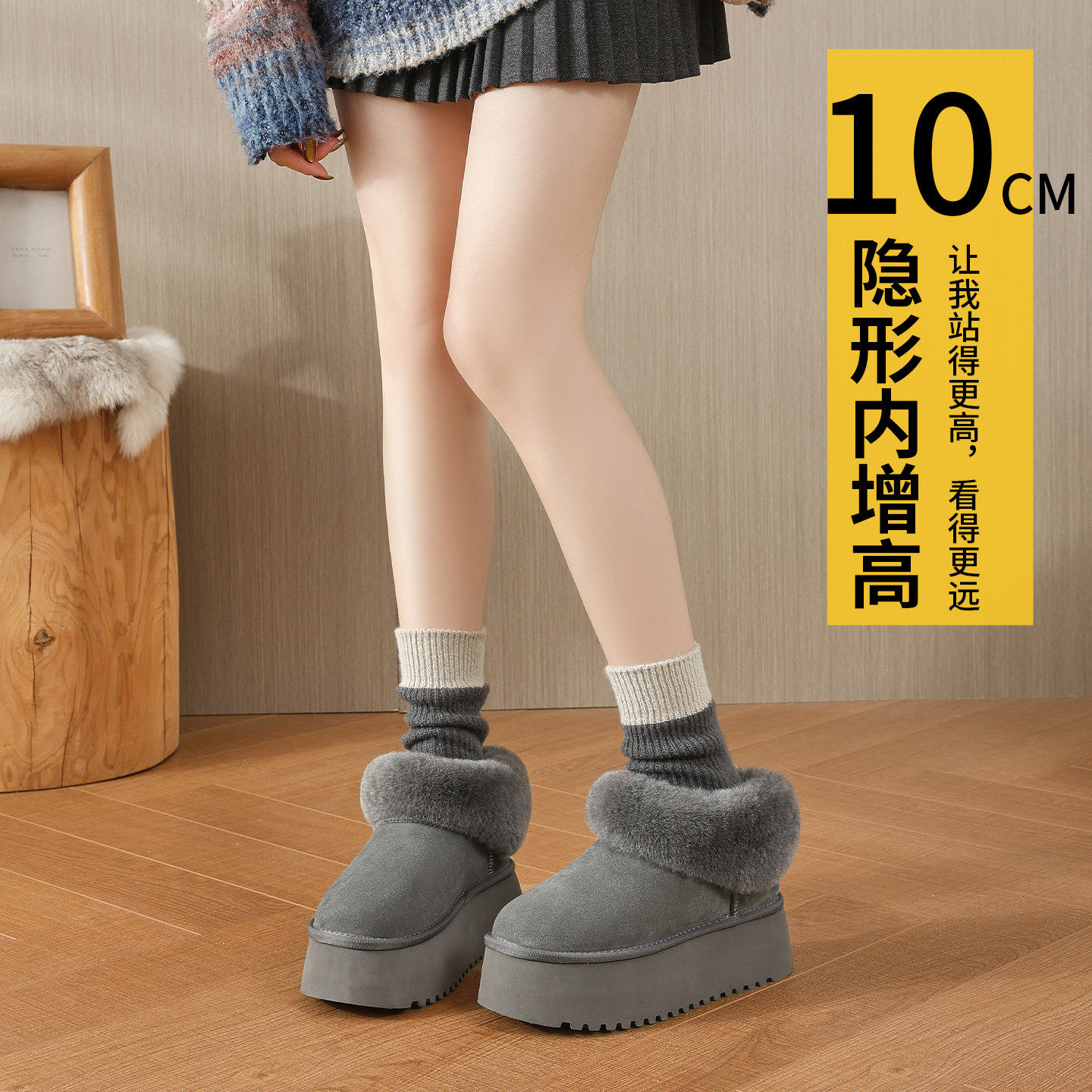 厚底内增高短筒巨好看的雪地靴2025冬季新款保暖防水防滑加绒棉鞋
