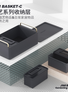 吉米家居家用园艺工具套装收纳篮手提便携种花工具收纳箱盒套装