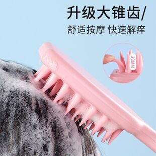 Long-handled silicone hair comb for cleaning and massaging梳