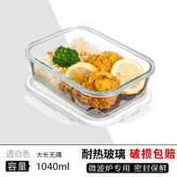 microwave oven lunch box glass box food storage container thumbnail 3