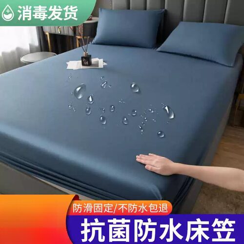 waterproof bed mattress cover mattress topper protector床笠