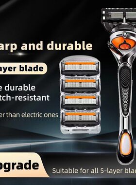Manual razor razor men's shaving head five layer blade