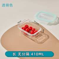 microwave oven lunch box glass box food storage container thumbnail 6