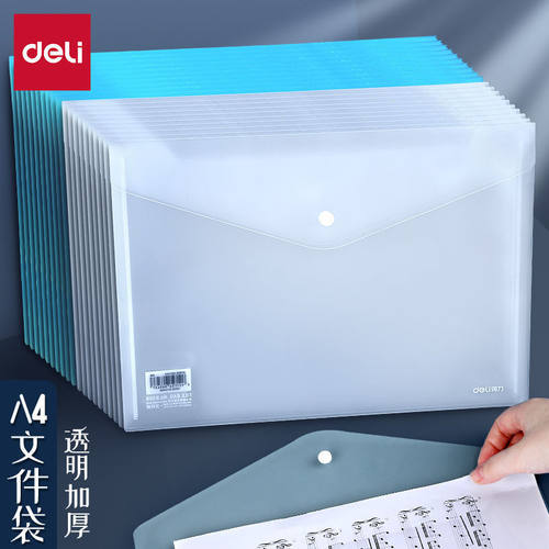 a4 pocket plastic folder transparent envelope file bag透明