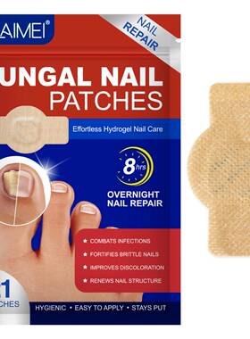 Fungal Nail Repair Patches Overnight Nail Care脚指甲护理贴