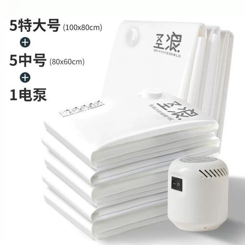 Vacuum bag for travel compressed bag Storage bag suction bag