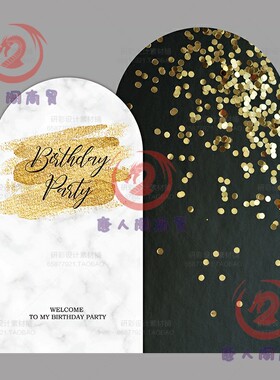 白金黑金色亮片订求婚生日派对婚礼异形迎宾签到开业背景设计素材