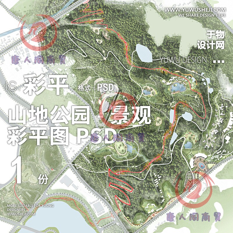自然山体森林竞赛公园景观园林规划彩色方案设计平面图psd分层01