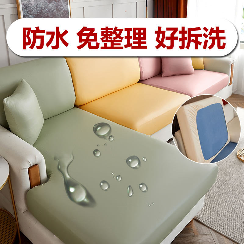 定做防猫抓防水科技布沙发套罩全包中式三坐一妃坐垫套贵妃沙发笠