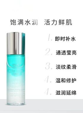皙俪思补水保湿修复淡细纹套装