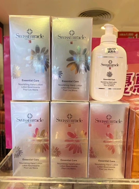 SWISSMIRACLE紫锥菊滋养润手乳霜300ML防干裂滋润保湿补水身体女