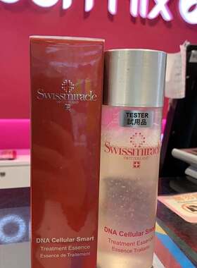 香港购SWISSMIRACLE基因DNA活肤修护精华水200ML补水保湿收缩毛孔