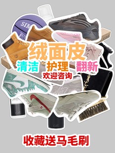 干洗去污專用擦包擦鞋 big cat絨面皮清潔橡皮 翻毛磨砂麂皮鞋 橡皮