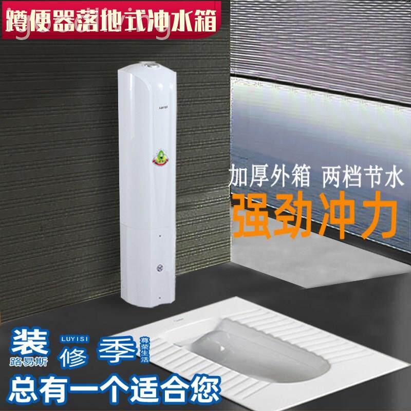 2023热销家用厕所节能水箱落地立柱式冲水器蹲坑大便器蹲便器便池