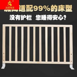 单面垂直拦床防掉床护栏简易款防坠围栏实木1.5儿童1m单边侧开门2