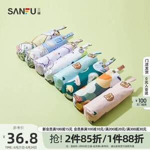三福便携五折伞可爱休闲小巧二次元遮阳折叠防晒黑胶雨伞女士夏季