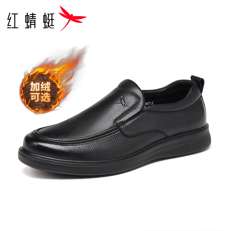 红蜻蜓官方正品休闲皮鞋商务低帮加绒保暖真皮男皮鞋轻便舒适防滑