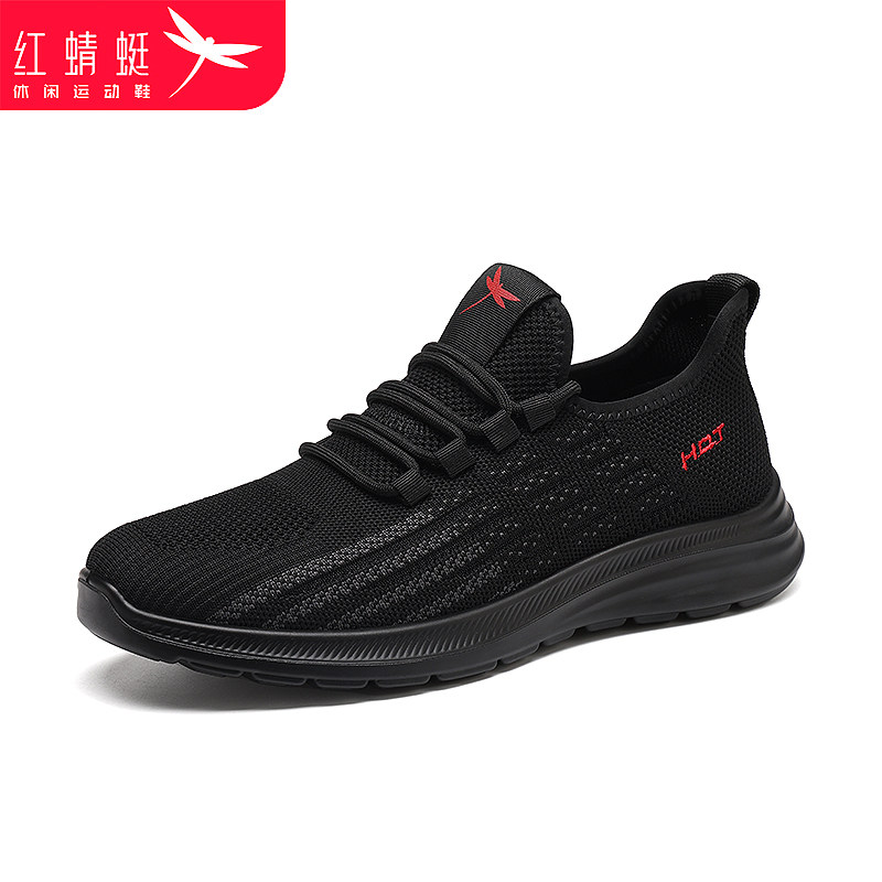 红蜻蜓男飞织运动鞋夏季网面鞋子轻便软底防滑跑步休闲鞋特卖透气