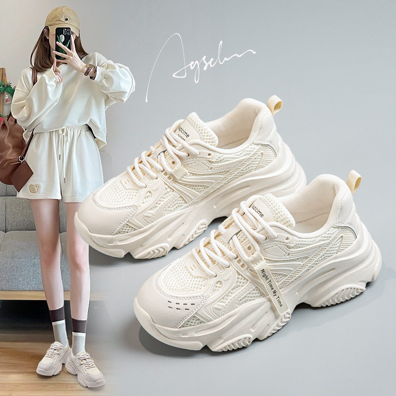 奥古狮登女鞋官方旗舰店官网正品老爹鞋女2023年夏季新款复古风厚