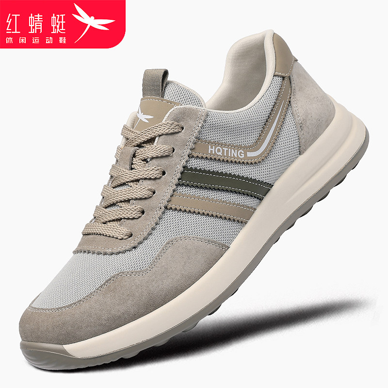 红蜻蜓男鞋春季2026新款男士运动休闲鞋网面透气软底鞋子百搭潮鞋