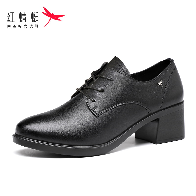 红蜻蜓中年圆头平跟软面皮休闲日常皮鞋2025新款妈妈单鞋粗跟女士