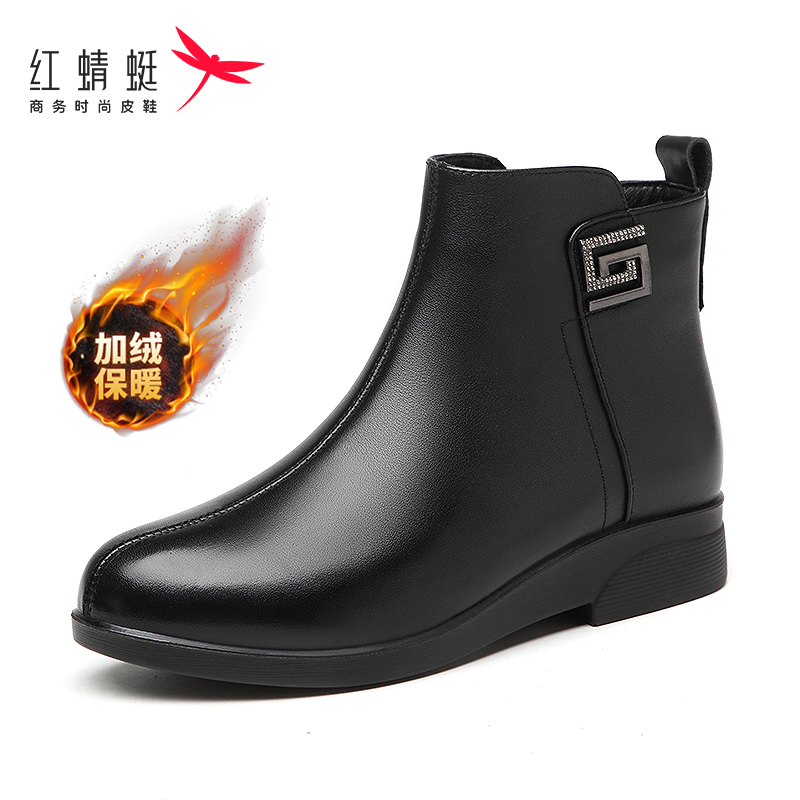 红蜻蜓冬季新款加绒保暖商务皮鞋女工作鞋通勤女鞋浅口复古小皮鞋