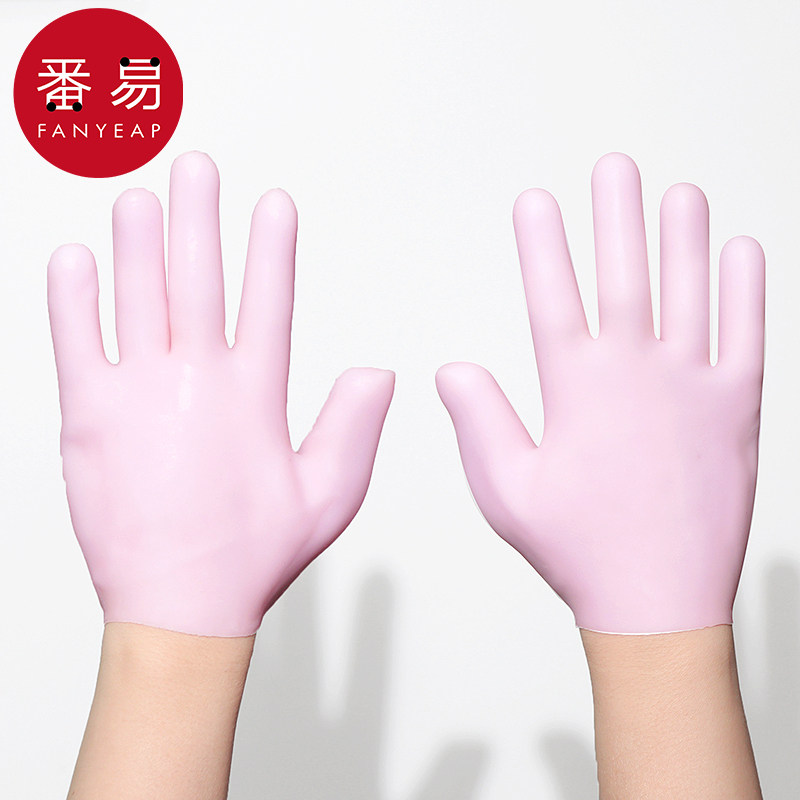 手膜手套A1p608-手膜手套睡觉可戴女手部护理用家用护手工具
