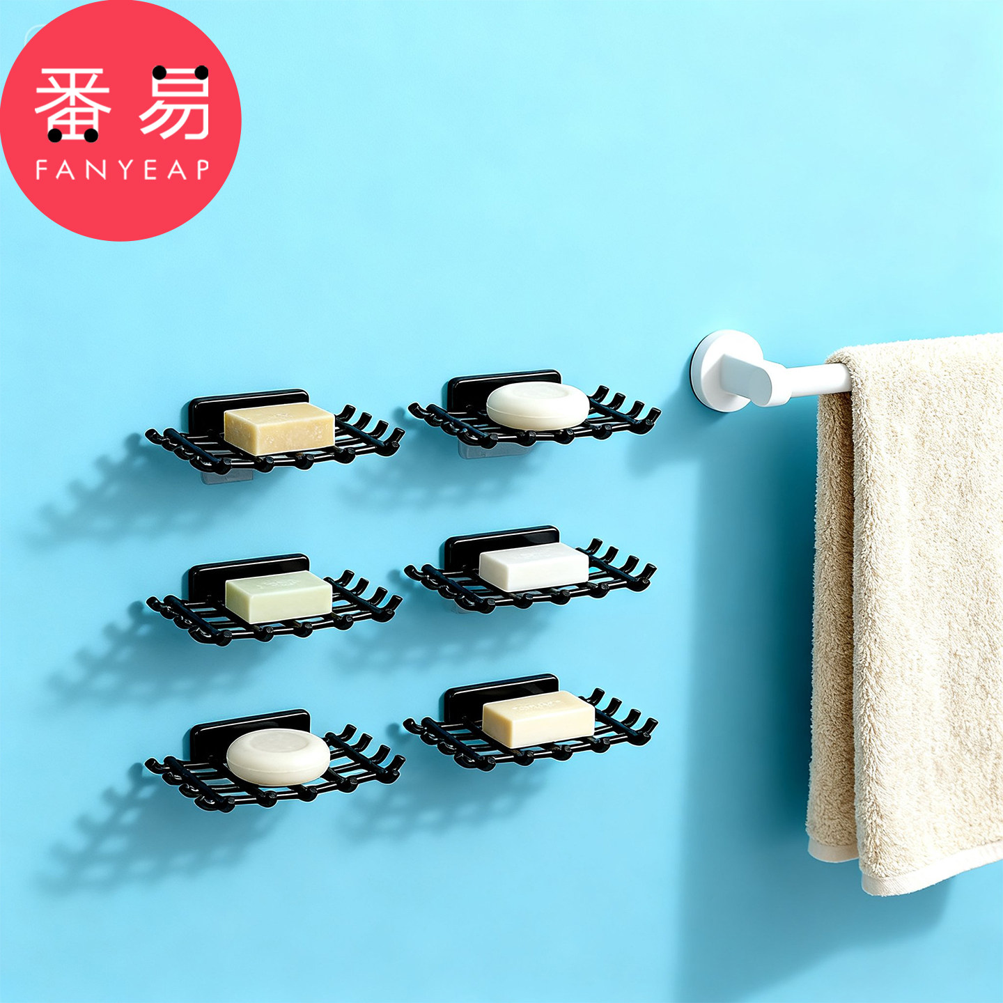 T肥皂盒/壁挂C1pq801-壁挂式沥水架置物架家用免打孔卫生间挂钩,家庭/个人清洁工具,皂盒,淘宝优惠券,粉丝福利购,淘宝优惠卷