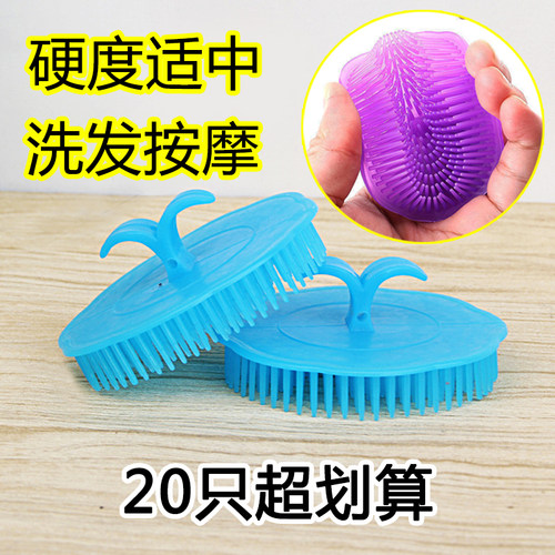 洗头刷子成人头部按摩刷女士洗发梳洗头器头皮去屑止痒去头垢沐浴