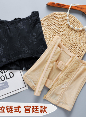 拉链式收腹带强力收小肚子束腰带不卷边产后塑身宫廷腰封塑形显瘦