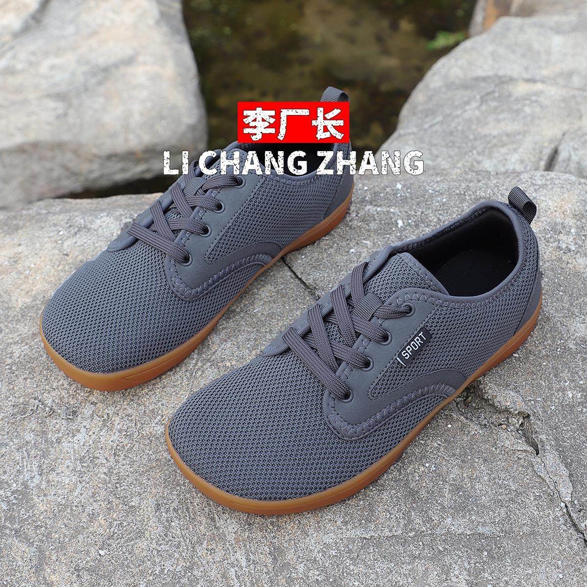 晋江和成鞋业宽头赤足鞋轻便软底男户外运动鞋低帮系带皮面休闲鞋,流行男鞋,网面鞋,淘宝优惠券,粉丝福利购,淘宝优惠卷