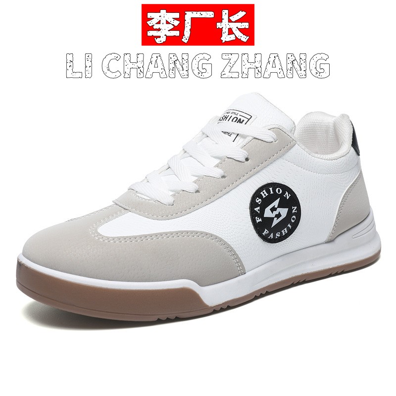 合成鞋业春季新款潮流时尚百搭皮革拼接侣款德训运动休闲鞋男鞋